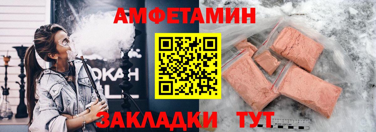 Находка  Amphetamine 97%  Amphetamine  Вход с VPN  АМФЕТАМИН 