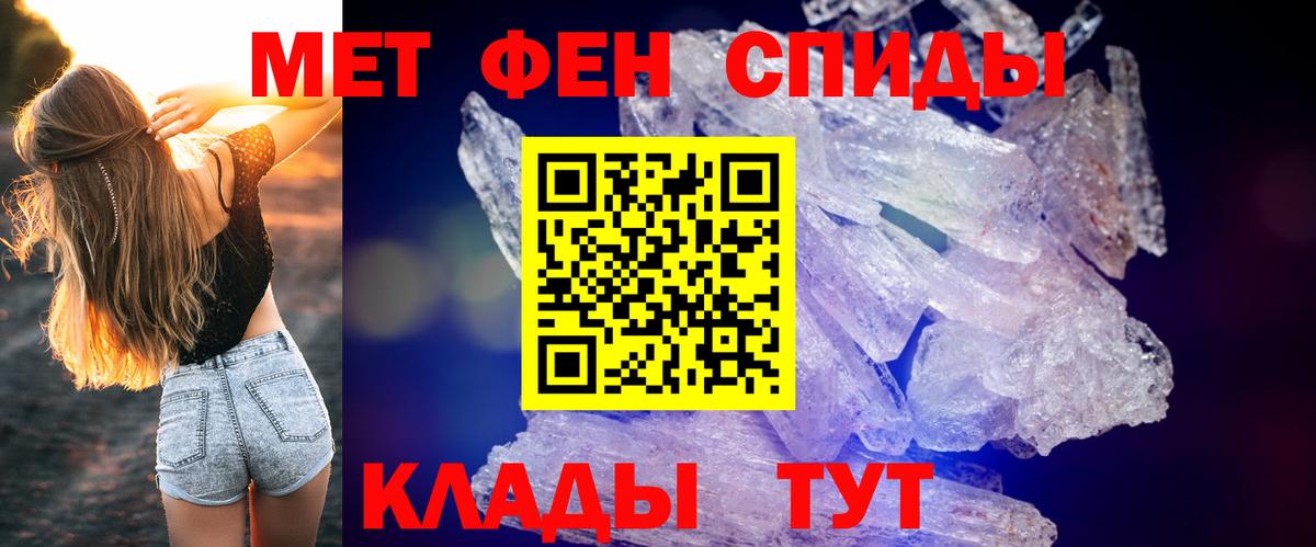 АМФЕТАМИН Розовый Находка