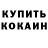 КЕТАМИН VHQ Hooligan Fish