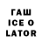 Конопля индика Tatana Volovik