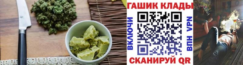 купить наркотики сайты  Находка  Еда ТГК конопля 
