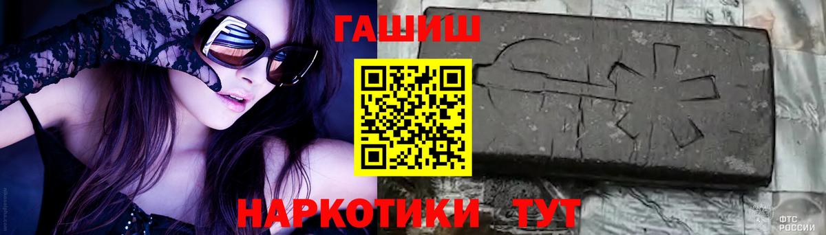 ГАШ AMNESIA HAZE  Вход с VPN  закладки  Находка  ГАШ хэш 