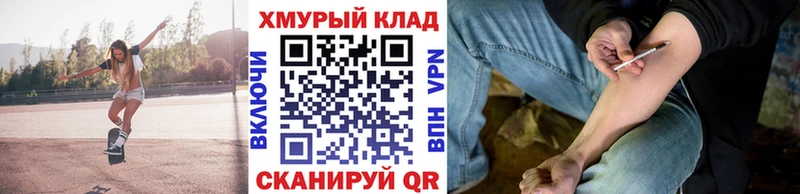 blacksprut ССЫЛКА  Находка  ГЕРОИН гречка  где купить наркотик 