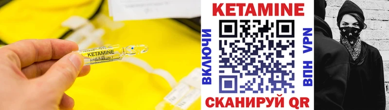 mega зеркало  Находка  Кетамин VHQ  закладки 