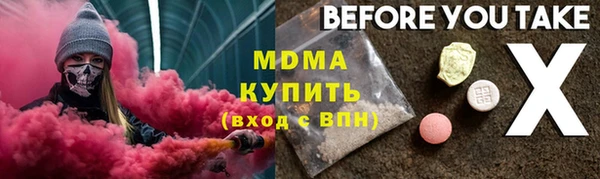 сатива Краснослободск