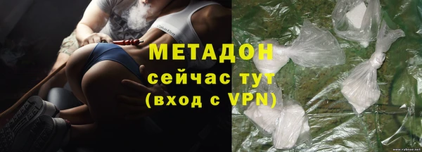 альфа пвп VHQ Кулебаки