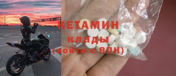 альфа пвп VHQ Кулебаки