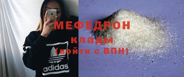 сатива Краснослободск