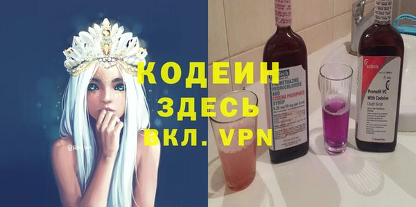 альфа пвп VHQ Кулебаки