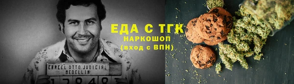 первитин Краснотурьинск