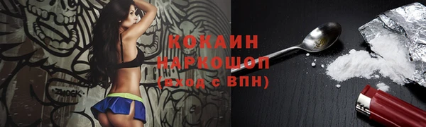 хмурый Красноперекопск