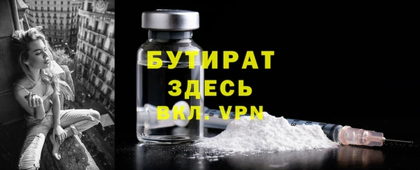 винт Великий Новгород