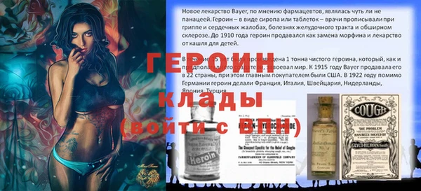 героин Кукмор