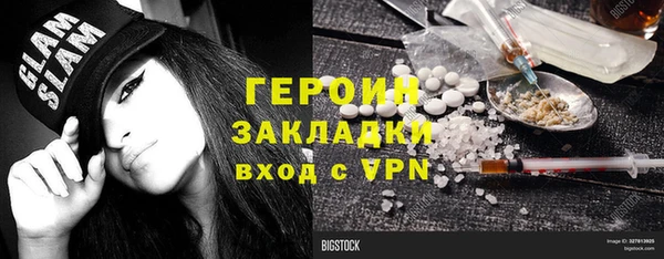 первитин Краснотурьинск