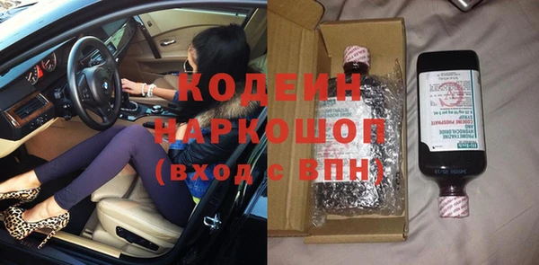 первитин Краснотурьинск