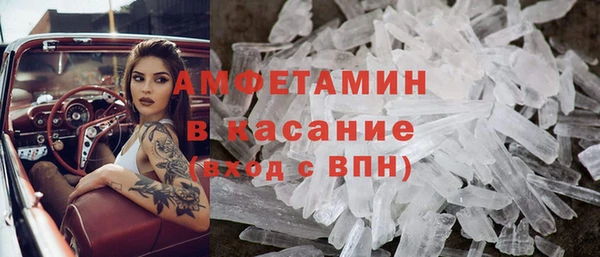 первитин Краснотурьинск