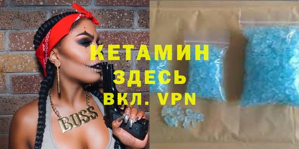 apvp Орск