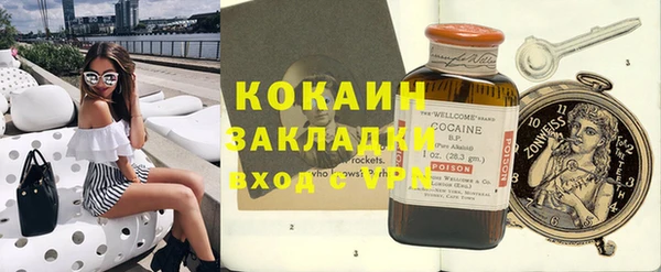 сатива Краснослободск