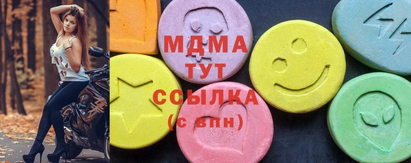 сатива Краснослободск