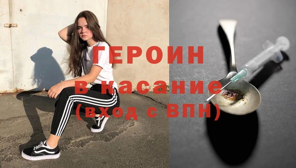 первитин Краснотурьинск