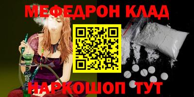 гашишное масло Камышлов