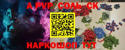 a pvp Кандалакша