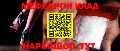 гашишное масло Камышлов