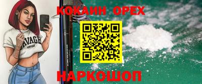 гашишное масло Камышлов