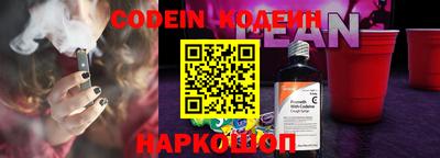 гашишное масло Камышлов