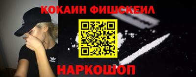 гашишное масло Камышлов