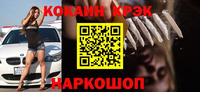 гашишное масло Камышлов