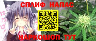 гашишное масло Камышлов