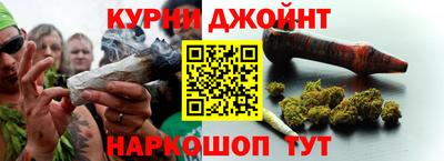 дистиллят марихуана Канаш