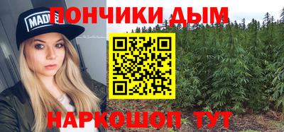 дистиллят марихуана Канаш