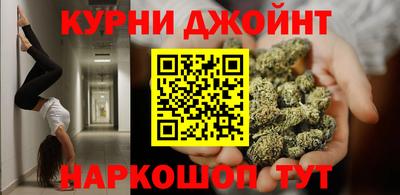 гашишное масло Камышлов