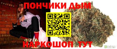 гашишное масло Камышлов