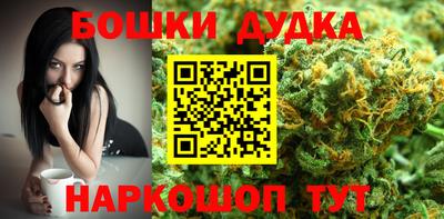 дистиллят марихуана Канаш