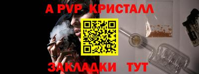 гашишное масло Камышлов