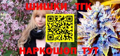 дистиллят марихуана Канаш