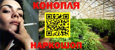 дистиллят марихуана Канаш