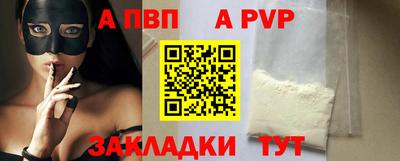 a pvp Кандалакша