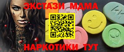 дистиллят марихуана Канаш