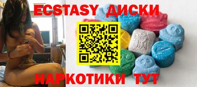 дистиллят марихуана Канаш