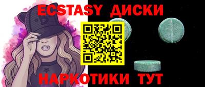 гашишное масло Камышлов