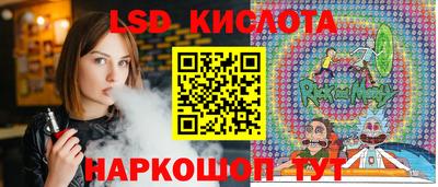 гашишное масло Камышлов