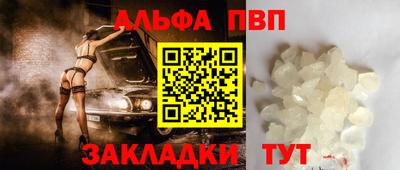 a pvp Кандалакша