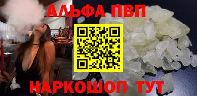 гашишное масло Камышлов