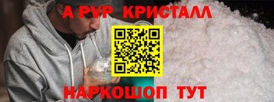 a pvp Кандалакша
