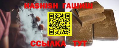 дистиллят марихуана Канаш