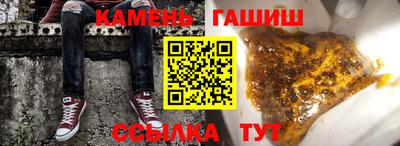 дистиллят марихуана Канаш